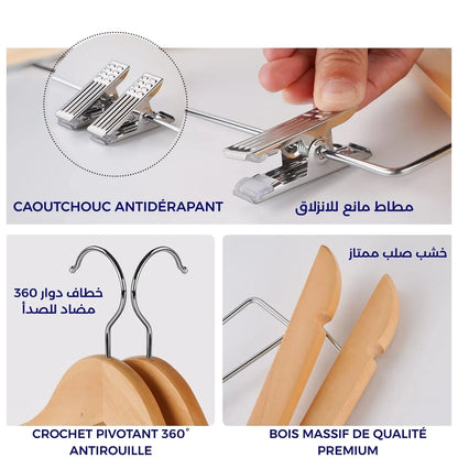 Cintres bois 44 cm avec pinces métal réglables – Spéciaux jupes et pantalons