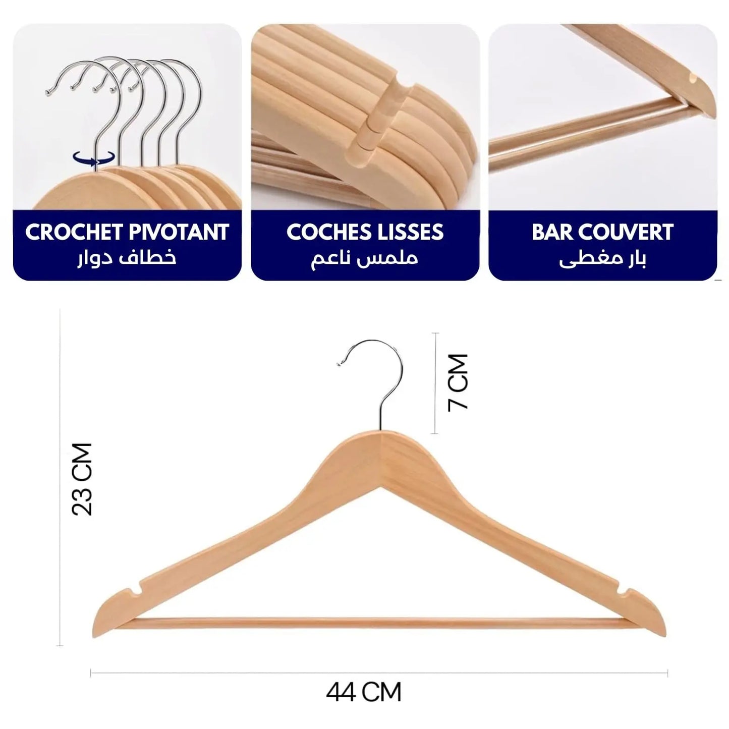 Cintres bois classiques 44 cm avec barre pantalon