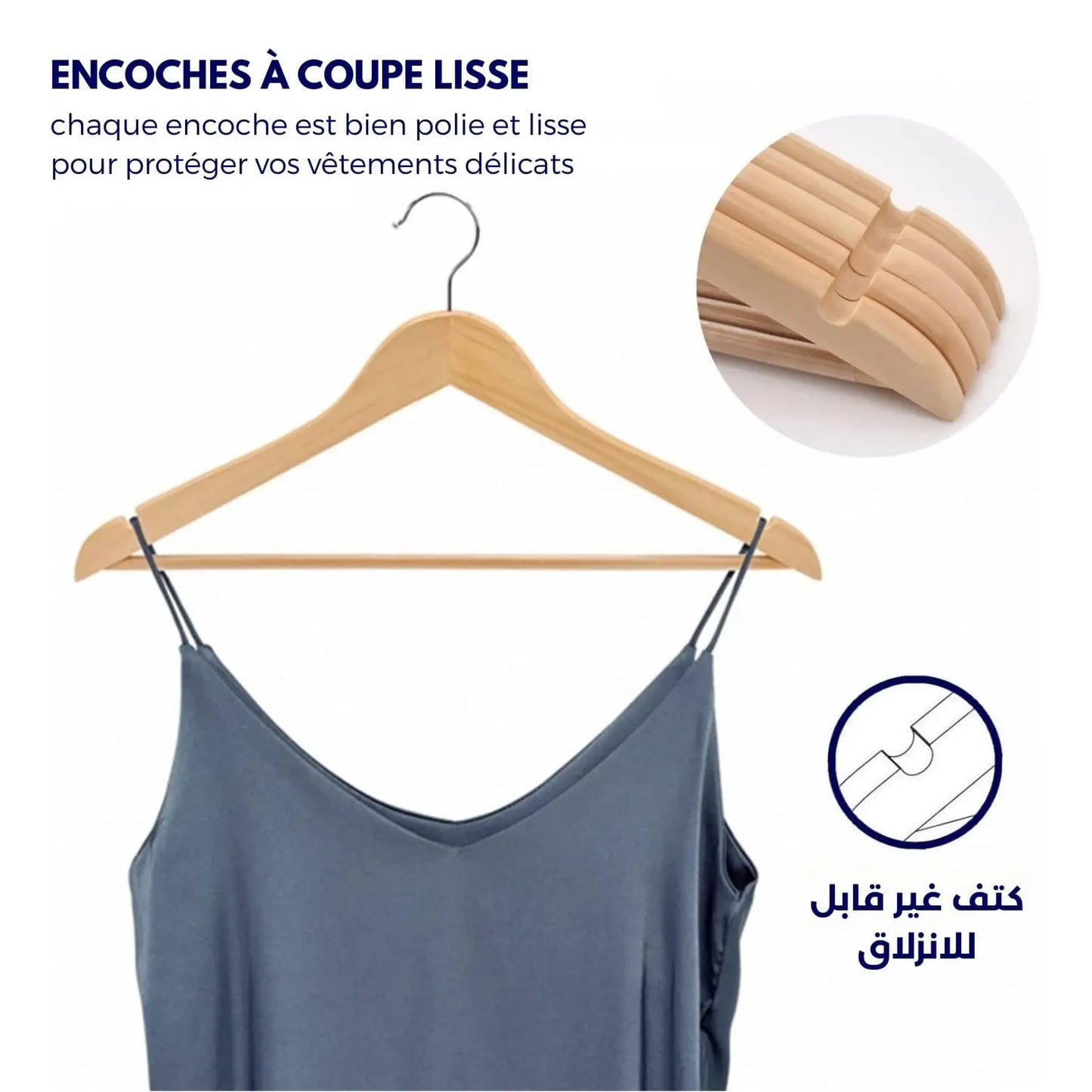 Cintres bois classiques 44 cm avec barre pantalon