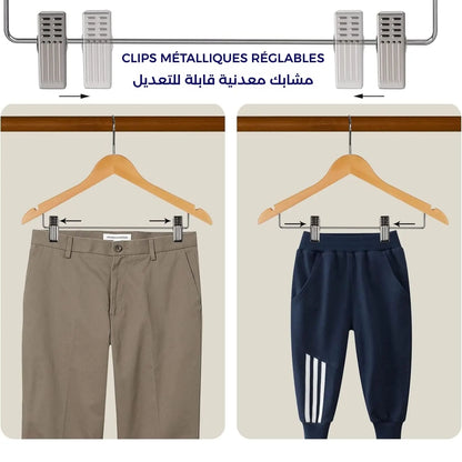 Cintres bois 44 cm avec pinces métal réglables – Spéciaux jupes et pantalons